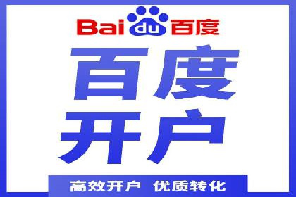SEM优化实战：打造高效广告投放案例
