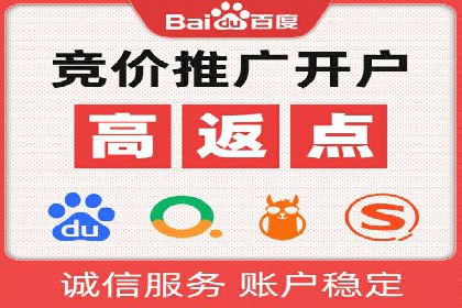 如何在SEM广告投放中提高点击率？——案例分享